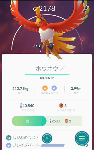 20180825_3b.png